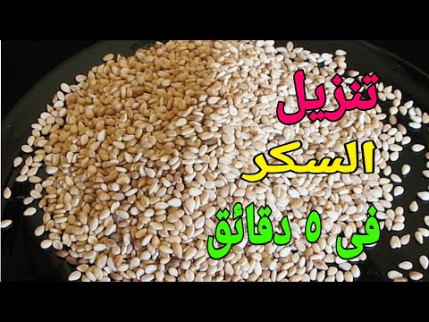 ينظم التراكمى الخزان ويحول سكر الدم الى طاقه ويرفع من قدره المناعه