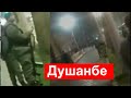 Видео аз Душанбе - дар Душанбе чи мегузарад? - Мухаммадикболи Садриддин (Хоруг) ||хулосаи хабар