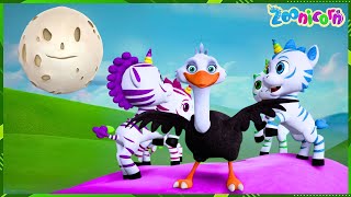 Zoonicorns On A Mission To Fix The Moon Zoonicorn