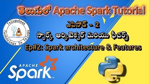 EP 02. PySpark Tutorial తెలుగులో - Spark Architecture & Features (స్పార్క్ ఆర్కిటెక్చర్ & ఫీచర్స్)
