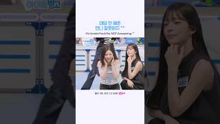 대답 안 해준 언니 잘못이지 ^^