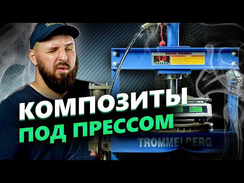 Видео: Кевл - настоящее слово?