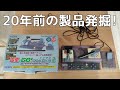 【開封】電車でGO！コントローラ TYPE2 スケルトンパープル【PS2】