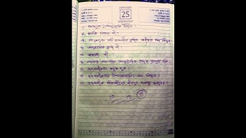 B.Ed Suggestions| 1.1.1| 2nd half