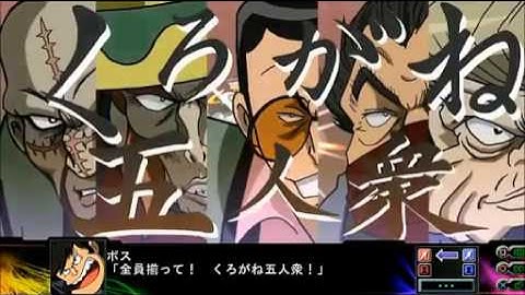 SUPER ROBOT WARS Z 3.1 JIGOKU HEN - JAM Project Rebellion