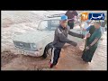 تيارت شاهد هذه السيارة العالقة بمياه الفيضان بالطريق الولائي رقم 2 تيارت شاهد هذه السيارة العالقة بمياه الفيضان بالطريق الولائي رقم 2