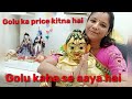 18no laddu gopal price kitna hai  golu jaisa laddu gopal kaha milega  makhan chor gopinath