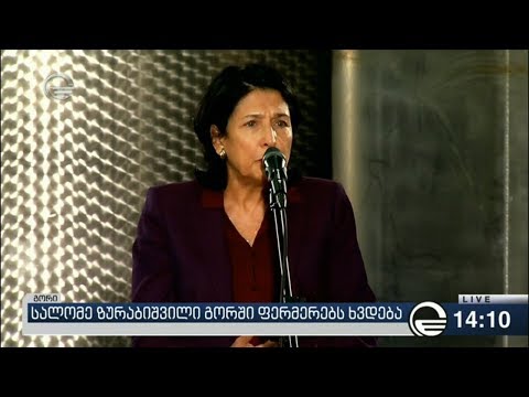 სალომე ზურაბიშვილი გორში ფერმერებს შეხვდა