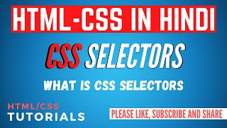 Css selector | css attribute selector | css id | css tutorial in hindi | css styling | css | css3
