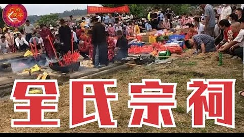 驕傲！全紅嬋老家祖墳完工，萬人祭祖佔滿山頭，鑼鼓喧天場面震撼 - 天天要聞