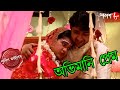    abhimani prem  uttarpara thana  police files  bengali crime serial  aakash aath