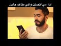 فيلم الفلوس تامر حسني 