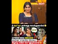 😭எந்த பொம்பளைக்கும் இந்த மாதிரி நடக்க கூடாது!| Actress Sona Exclusive!