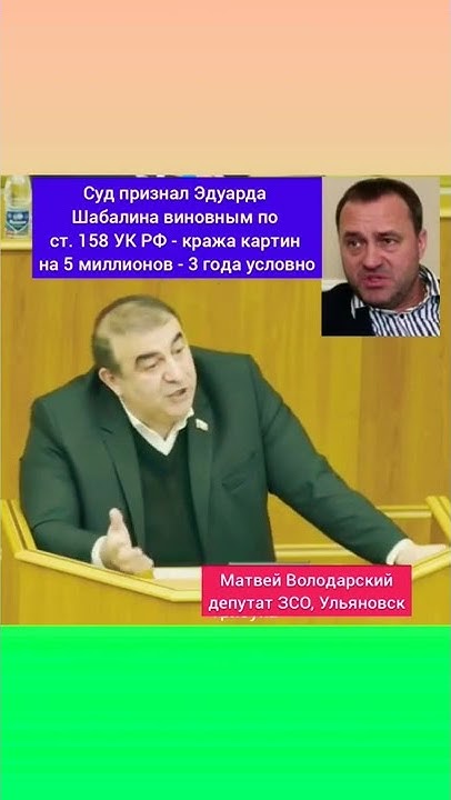 Он уволил с этой. Он уволил с этой