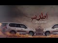 شيلة طيرااان || اطرب مسامعنا غن ، صقور بالجو اعتلت || ويلان عز رجالها || ماجد الرسلاني || 2018 HD