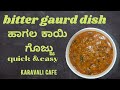 Bitter gourd curry konkani recipe