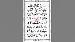 UMMI BOOK VOLUME 4 PAGE 38