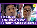 [HOT CLIPS][RUNNINGMAN] In the second missionIt's History Journal Running Man (ENGSUB)