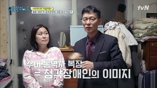 LITTLE BIG HEROS 청각 장애인의 이미지 개선을 위해 언제나 양복만 입는 히어로 190325 EP.151