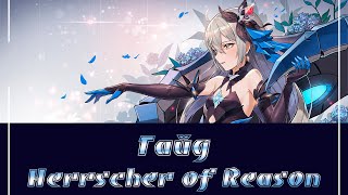 Honkai Impact/Гайд на Herrscher of Reason [Устаревшее]