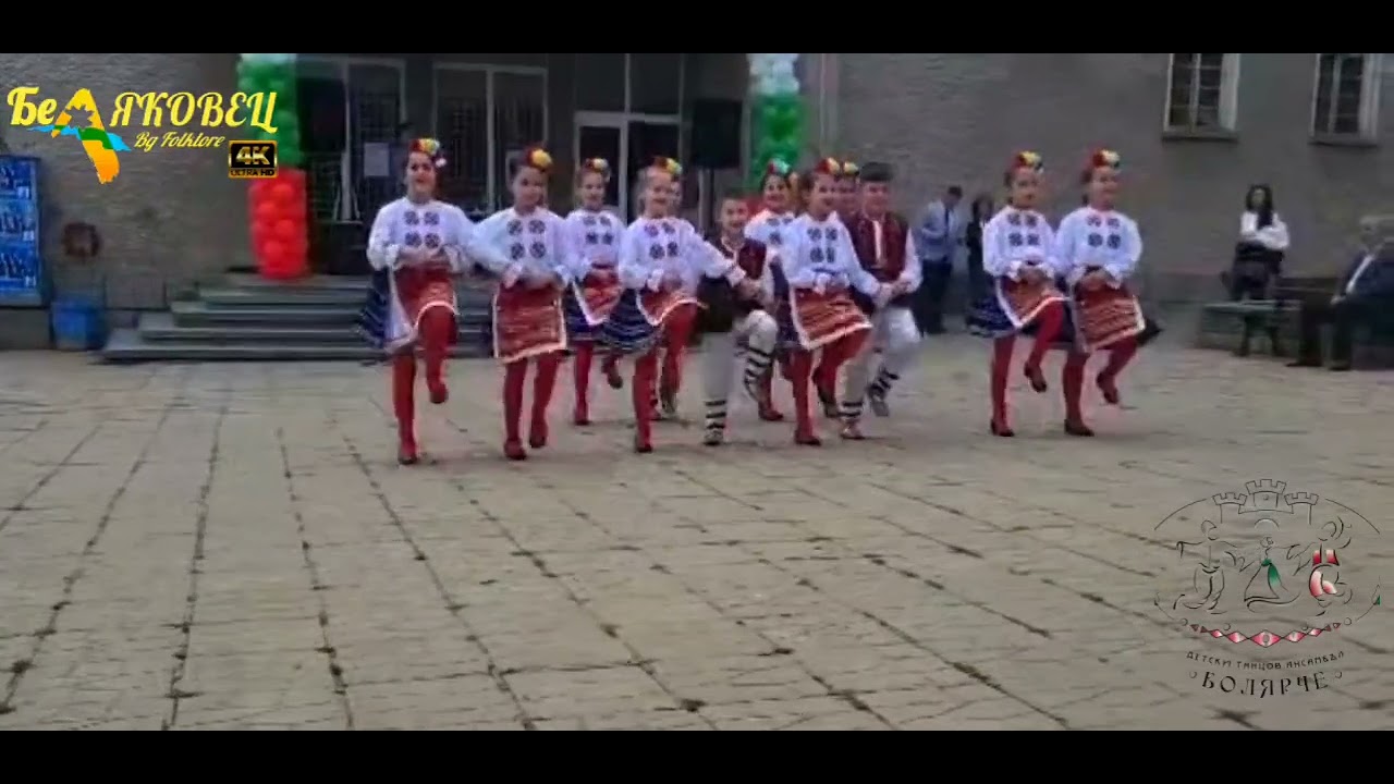 Празник на село Самоводене! Детски танцов ансамбъл 
