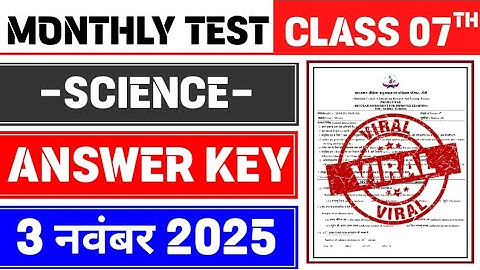 Class 7 Science Monthly Test Answer Key | 3 November Monthly Test | Class 7 Science