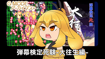 黒緋蜂mp3