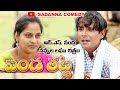 Penda Thatta Telugu Comedy Short Film || R.S. Nanda || Sadanna Comedy  || Telangana Comedy ||
