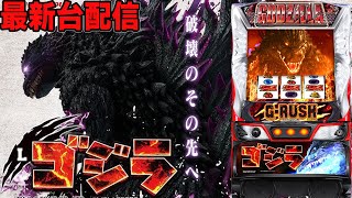 やっちゃんの崖っぷちスロパチ生活の配信のサムネイル画像