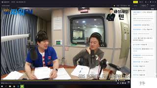 20180719 배성재의 텐 with : 박문성 ( feat : 비참이 재밌는 3가지 이유) 2/2