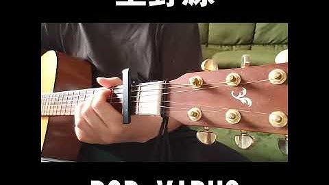 Thumbnail of POP VIRUS アコギでカバー