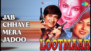 Jab Chhaye Mera Jadoo  Lootmaar  Asha Bhosle   Dev Anand  Simple Kapadia