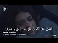 اسطنبول الظالمة الحلقة 31 اعلان 1 مترجم