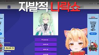 보컬로이드 노래 맞추기, 버튜버 선배님들 맞추기 [마추기 아이오]