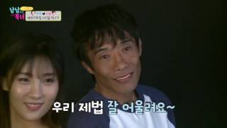 심지부부, 배우프로필 찍다! [남남북녀 시즌2] 69회 20161104