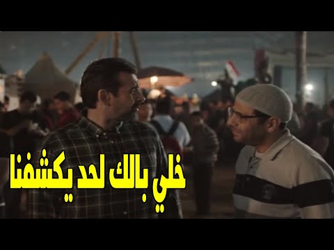 جيب كل المعلومات و بلغ غرفة الرصد و احنا حطين عينا عليك متخفش