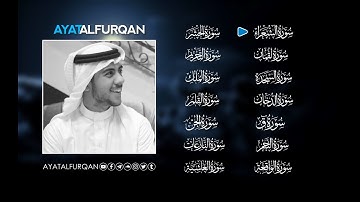 لأول مرة ساعتين من جميع تلاوات القارئ اسلام صبحي صوت يدخل القلب بدون استئذان القارئ الذي فاجئ الجميع