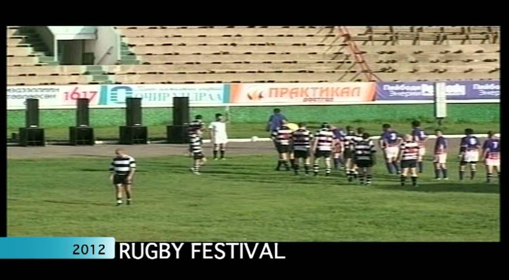 RUGBY FESTIVAL 2012