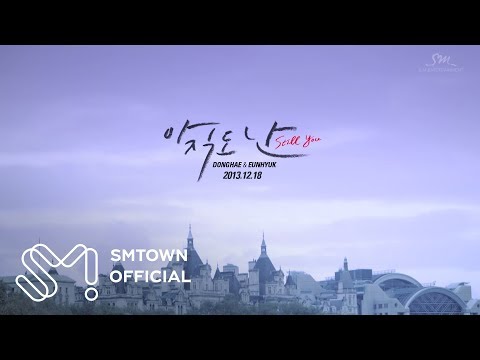 Super Junior Donghae & Eunhyuk_아직도 난 (Still You)_Music Video Teaser