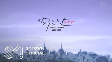 SUPER JUNIOR-D&E 슈퍼주니어-D&E 