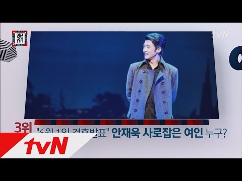 예비 부부 안재욱♡최현주의 첫만남부터 프러포즈까지 전격 공개! 명단공개 57화