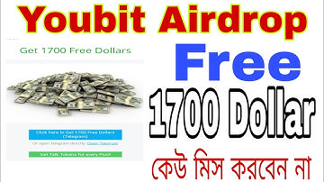 FREE 1700 Dollar [DLERRS] [ Youbit Airdrop ] 100% REAL