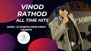 Is Duniya Mein Prem Granth || Alka Yagnik & Vinod Rathod || Madhuri Dixit & Rishi ||