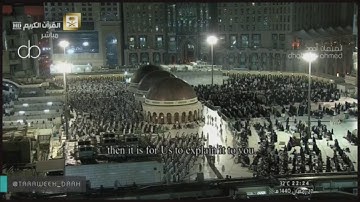 تراويح ليلة ( 28 ) رمضان 1440هـ للشيخ عبدالله الجهني من سورة الجن الى المرسلات