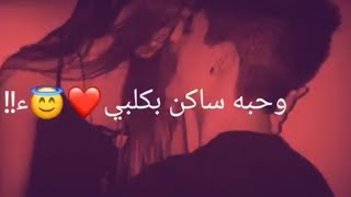 مصطفى العبدالله و علي جاسم/ حلو 🧡 (حصريآ) 2019