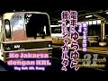 【ボゴール】電車にゆらゆら揺られてジャカルタへ (乗ってるだけのVlog)