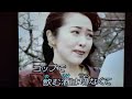 外は雨が/山本讓二;阿欽翻唱