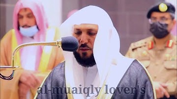 تلاوة كردية بديعة للغاية من  الشيخ ماهر المعيقلي لما تيسر من سورة اﻷحقاف  صلاة المغرب 2 شعبان 1442|