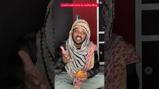 Aankh Saaf Karne Ka Tareeka Indian Family