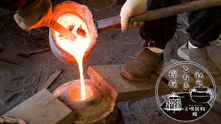 Download Lagu Discover Good Old Japan in Tochigi #4 | Tenmyo-imono (Tenmyo Metal Cast Products) MP3